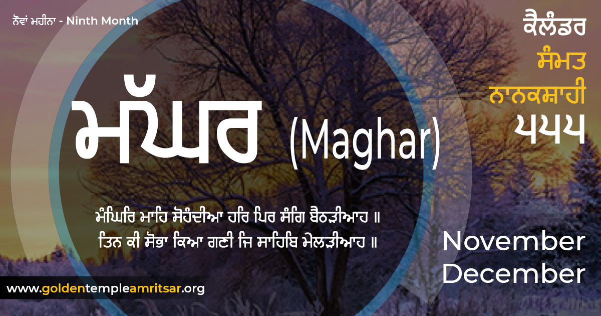 Calendar Samvat Nanakshahi 555 - Maghar - November-December 2023