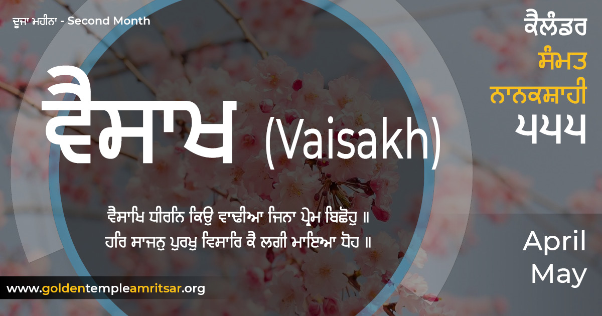 Calendar Samvat Nanakshahi 555 - Vaisakh - April-May 2023