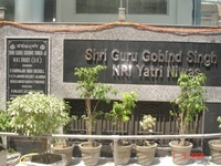 guru gobind singh nri yatri niwas amritsar