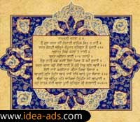 Daily Hukamnama golden temple amritsar