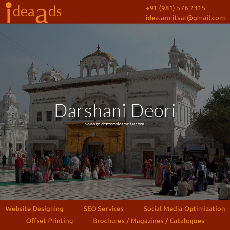 Darshani Deori Golden Temple Amritsar