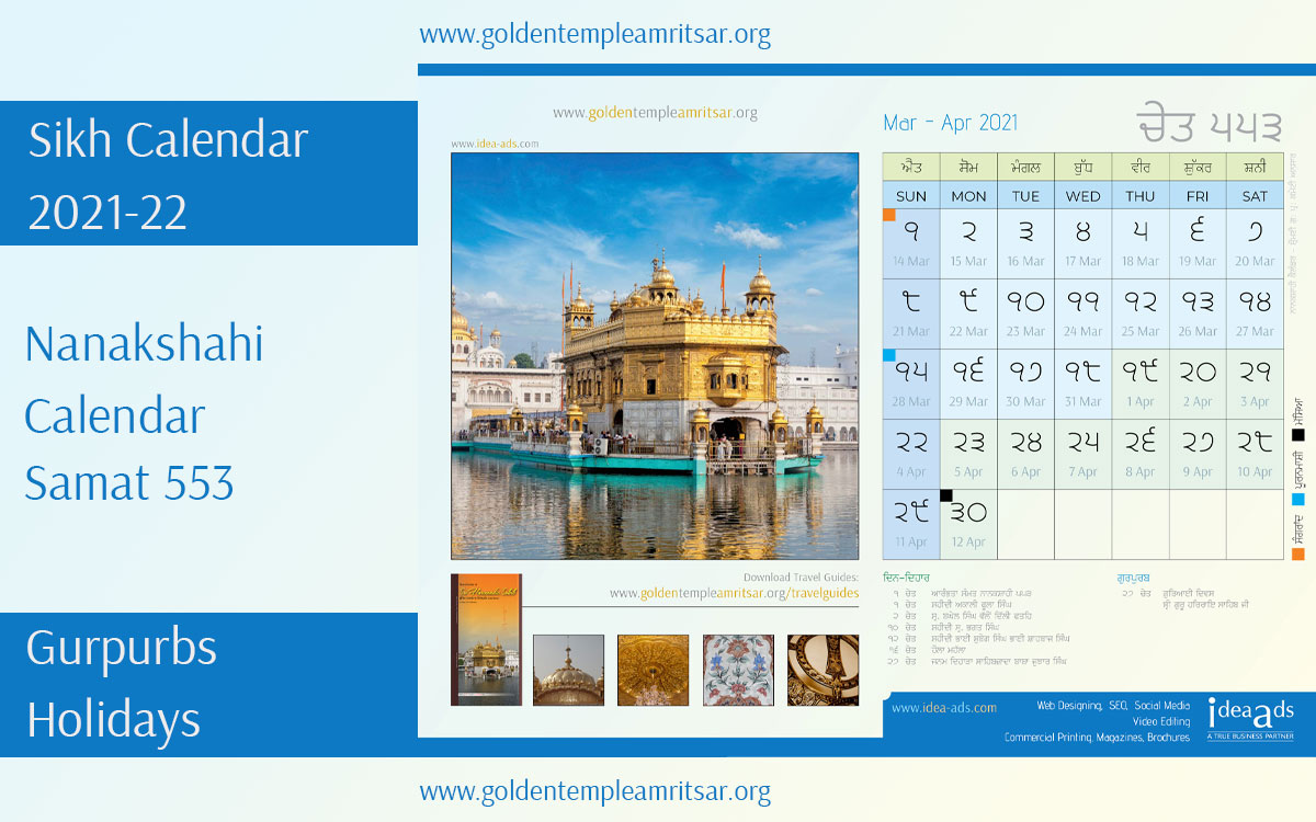 Nanakshahi Calendar 20222023 Samvat Nanakshahi 554 Jantri, 45 OFF