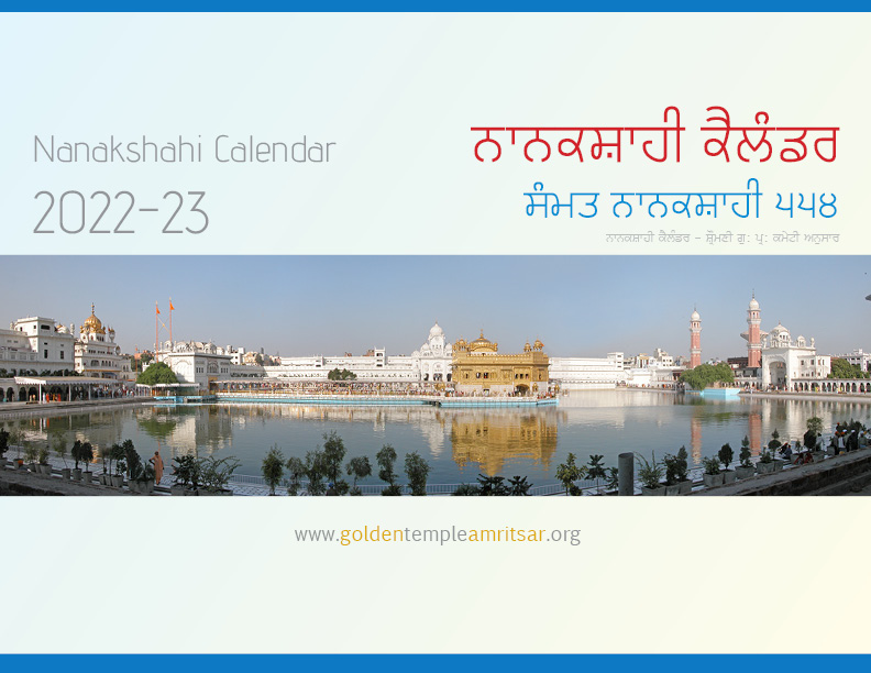 2024-2025 sikh calendar nanakshahi dates festivals