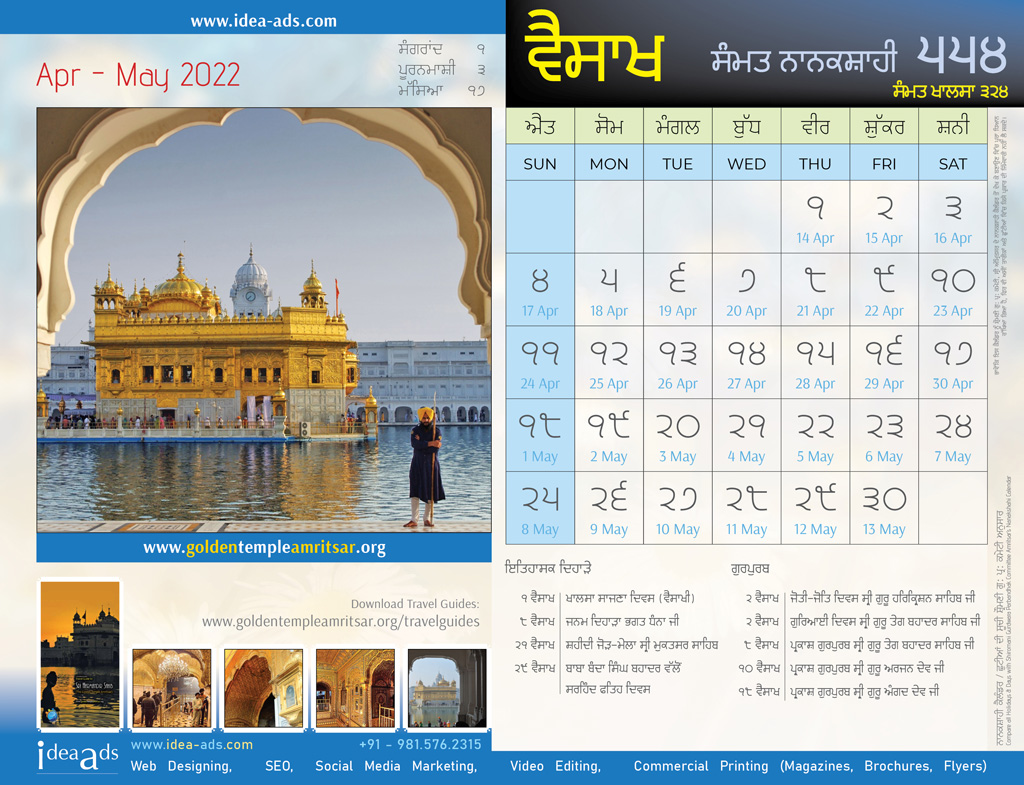 Nanakshahi Calendar Vaisakh Month April may 2022