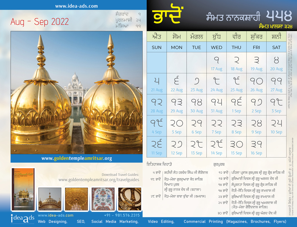kalendar-tamil-nanakshahi-calendar-lily-rutherford