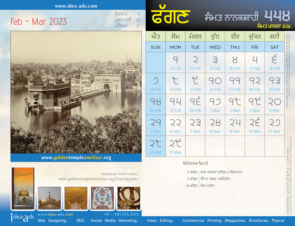 nanakshahi-calendar-2022-pdf-download-monitoring-solarquest-in