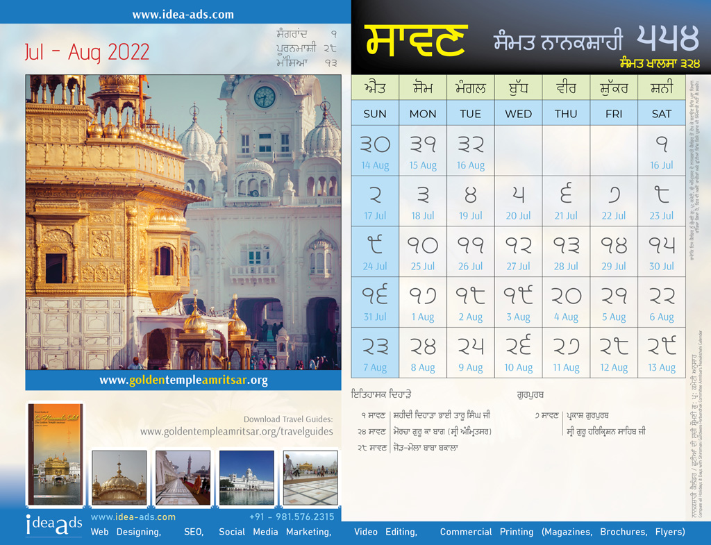 Nanakshahi Calendar 2023 2023 Calendar