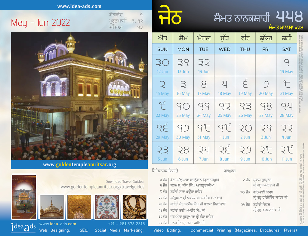 kalendar-tamil-nanakshahi-calendar-irene-lyman